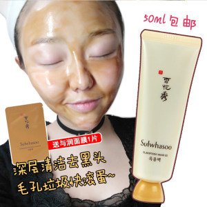 去角質清潔面膜市場行情與價格分析 深層清潔產品的選擇與批發(fā)指南