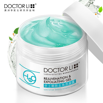 陳子蜜推薦 NEOGEN妮珍葡萄酒去角質紗布面膜，溫和煥膚收縮毛孔