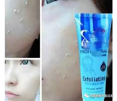 溫柔有效又香醇 讓肌膚如PS般柔滑的去角質面膜