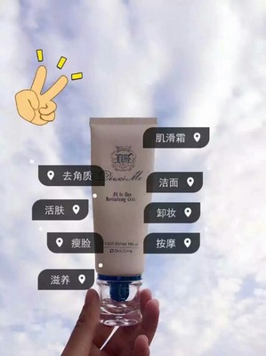 煥膚美肌與輕盈體態(tài) 去角質(zhì)與面膜的科學(xué)選購(gòu)指南