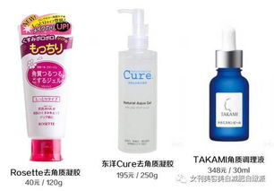 暴擊還是誤解？93年孫怡素顏引熱議，科學保養才是王道