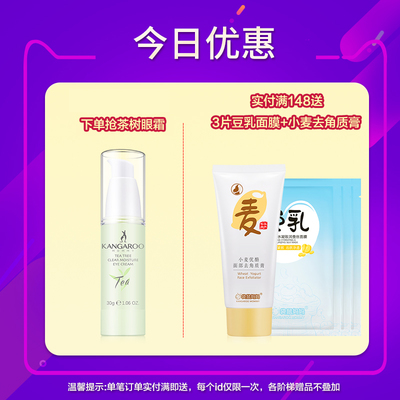 孕期護膚新選擇 袋鼠媽媽旗艦店天然補水套裝，溫和清潔與滋養之道