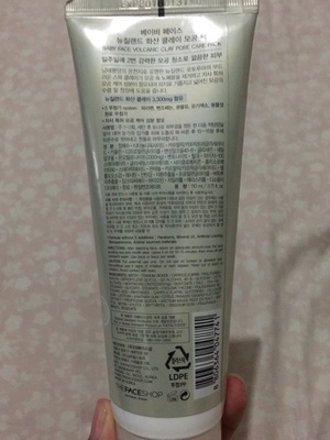 毛孔凈化與去角質 二手閑置交易中的護膚智慧