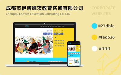 如何選擇靠譜的網站設計與技術咨詢公司？一份全面的指南